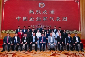 China Association of Trade in Services's Business Visit to Thailand: Exploring New Cooperation Opportunities, Jointly Expanding Overseas Markets