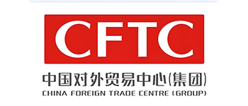 中国对外贸易中心